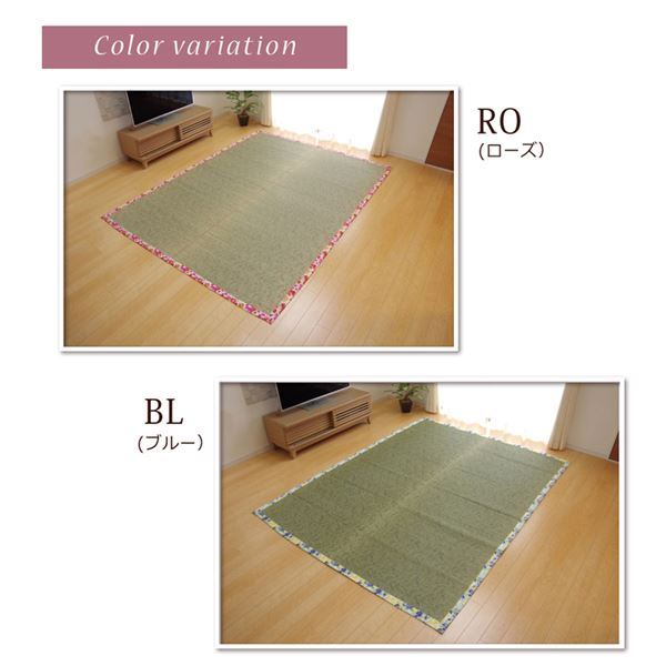 い草 ラグマット/絨毯 【花柄 ブルー 約191×191cm】 防滑加工 抗菌防臭 調湿機能 〔リビング ダイニング〕【代引不可】 - 画像 (4)