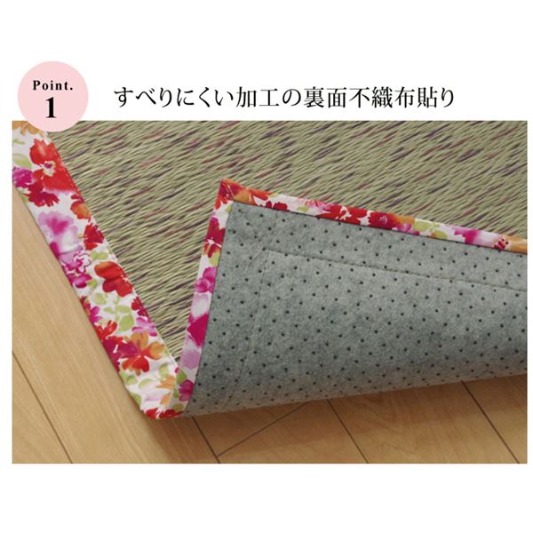 い草 ラグマット/絨毯 【花柄 ブルー 約191×250cm】 防滑加工 抗菌防臭 調湿機能 〔リビング ダイニング〕【代引不可】 - 画像 (3)