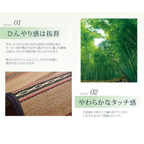 竹ラグ/ラグマット 【デニム カジュアル 約70×120cm】 中材:ウレタン 不織布 クッション性 〔リビング ダイニング〕【代引不可】 - 画像 (3)