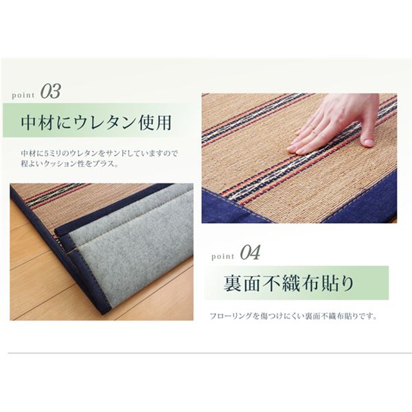 竹ラグ/ラグマット 【デニム カジュアル 約70×120cm】 中材:ウレタン 不織布 クッション性 〔リビング ダイニング〕【代引不可】 - 画像 (4)