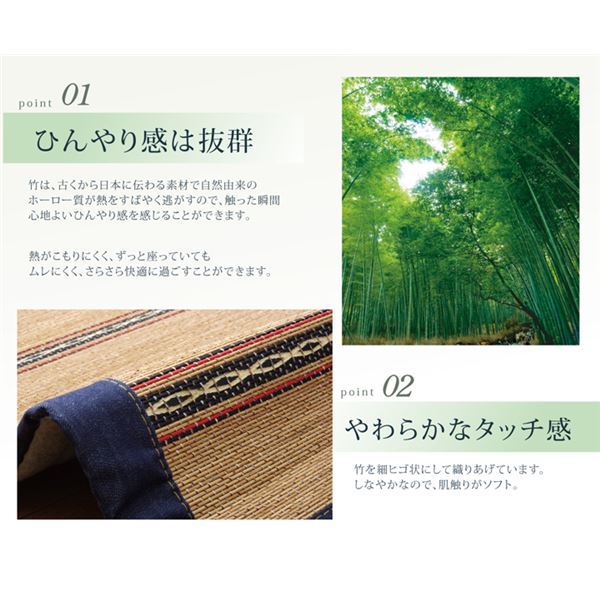 竹ラグ/ラグマット 【デニム カジュアル 約90×180cm】 中材:ウレタン 不織布 クッション性 〔リビング ダイニング〕【代引不可】 - 画像 (3)