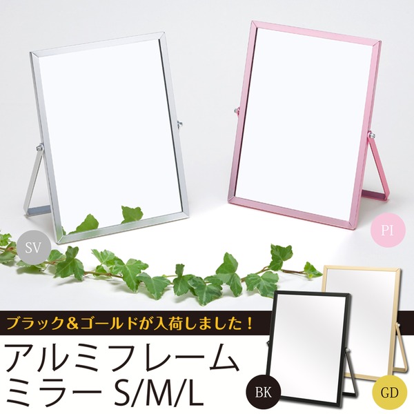 【12枚セット】 アルミフレーム卓上ミラー(L/シルバー/銀) 卓上鏡/カガミ/メイク/シンプル/飛散防止加工/角度調整可/大型/ワイド/業務用/完成品/NK-248 - 画像 (5)