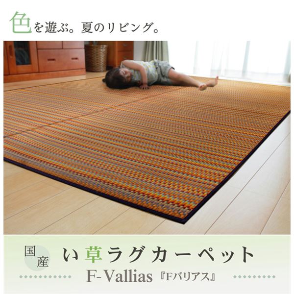 日本製 い草 ラグマット 【ブラウン 191×191cm】 ウレタン貼り 防滑 調湿 抗菌 防臭機能付き 耐久性 〔リビング フロア〕【代引不可】 - 画像 (2)