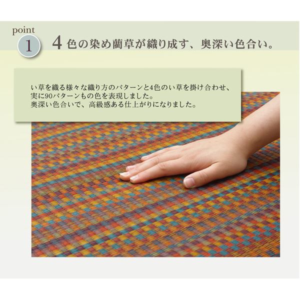 日本製 い草 ラグマット 【ブラウン 191×191cm】 ウレタン貼り 防滑 調湿 抗菌 防臭機能付き 耐久性 〔リビング フロア〕【代引不可】 - 画像 (3)