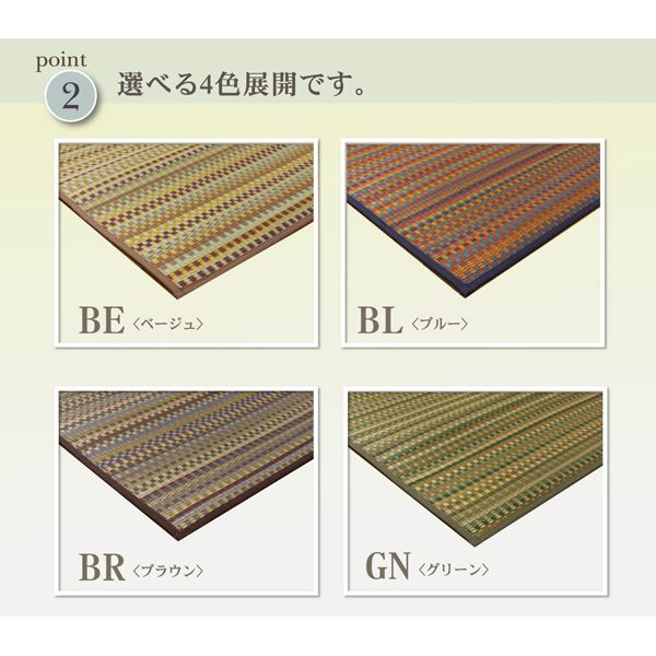 日本製 い草 ラグマット 【ブラウン 191×250cm】 ウレタン貼り 防滑 調湿 抗菌 防臭機能付き 耐久性 〔リビング フロア〕【代引不可】 - 画像 (4)