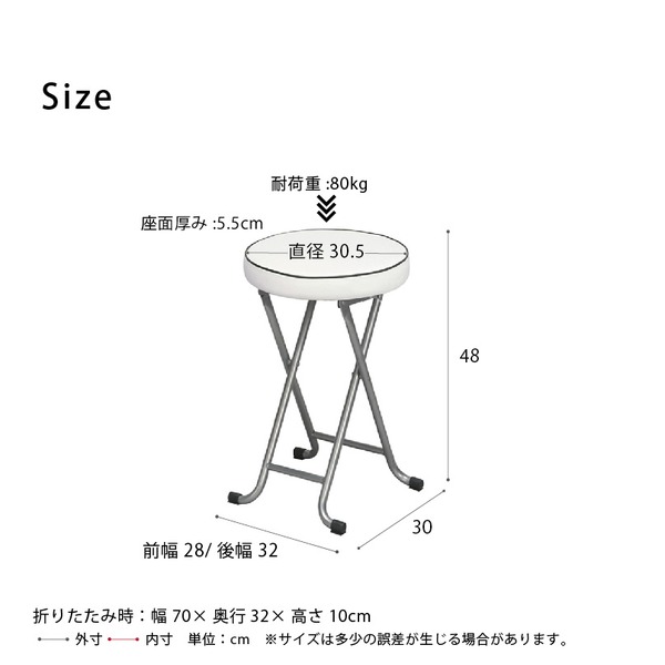 【6脚セット】ハニースツール(ホワイト/白) 高さ48cm/折りたたみ椅子/カウンターチェア/合成皮革/スチール/イス/コンパクト/スリム/キッチン/クッション/パイプイス/業務用/完成品/NK-013 - 画像 (6)