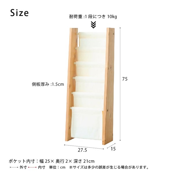 【8個セット】キャンバスマガジンラック(スリム/幅狭5段) 木製/木目/布製/北欧風/本立て/ディスプレイラック/本棚/収納/業務用/NK-811 ブラウン - 画像 (6)