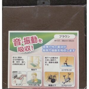 (まとめ)衝撃吸収材(クッションマット) ゼドランコンフォートキング 【30角】 防災適合品 CK83836BR SK ブラウン 〔業務用/家庭用〕【×2セット】