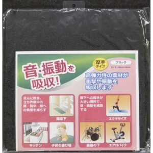 (まとめ)衝撃吸収材(クッションマット) コンフォートキング 【30角/クッション厚手】 CK41236BK SK ブラック(黒) 〔業務用/家庭用〕【×2セット】