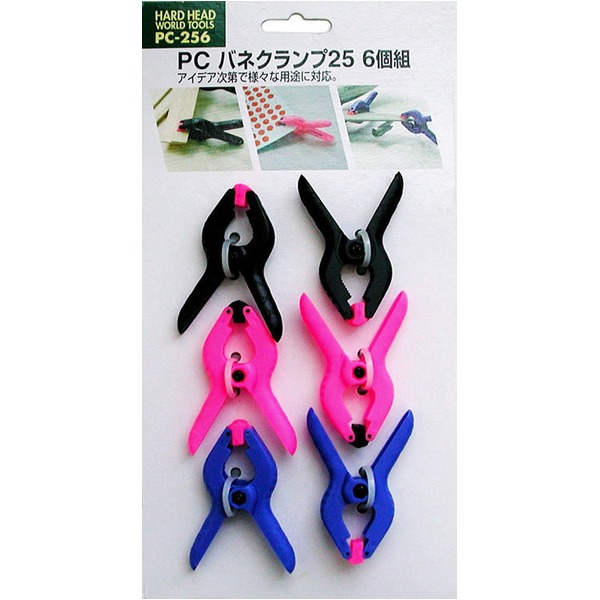 (まとめ)H&H PCバネクランプ/締め具 【6個入】 呼び寸法:25mm PC-256 〔業務用/DIY用品/日曜大工〕【×10セット】