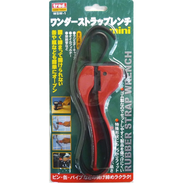 (まとめ)TRAD ワンダーストラップレンチ 【ミニ/使用範囲:10~100mm】 WSW-1 〔業務用/DIY用品/日曜大工/スパナ〕【×5セット】