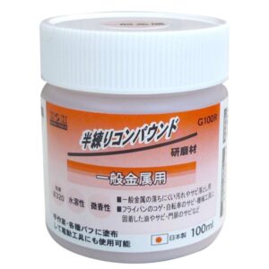 (まとめ)H&H 半練コンパウンド/研磨材 【金属用/容量:100ml】 日本製 水溶性/微香性 G100R レッド(赤) 〔業務用/DIY用品/彫金等〕【×5セット】