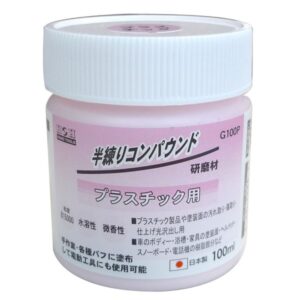 (まとめ)H&H 半練コンパウンド/研磨材 【プラスチック用/容量:100ml】 日本製 水溶性/微香性 G100P ピンク 〔業務用/DIY用品/彫金等〕【×5セット】