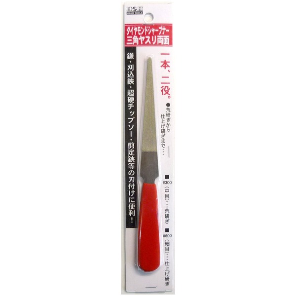 (まとめ)H&H ダイヤシャープナー/三角ヤスリ両面 【#300/#600】 レッドグリップ(赤) 〔業務用/家庭用/園芸/DIY〕【×3セット】