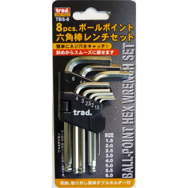 (まとめ)TRAD 六角レンチセット/作業工具 ボールポイント 【8個入】 TBS-8 〔業務用/DIY用品/日曜大工/スパナ〕【×10セット】