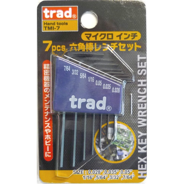 (まとめ)TRAD 六角レンチセット/作業工具 【マイクロインチサイズ/7個入】 TMI-7 〔業務用/DIY用品/日曜大工/スパナ〕【×10セット】