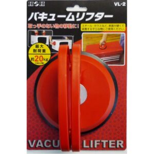 (業務用5セット)H&H バキュームリフター/運搬・荷役工具 【最大耐荷重:約20kg】 VL-2 〔業務用/家庭用/DIY/日曜大工〕