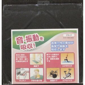 (まとめ)衝撃吸収材(クッションマット) ゼドランコンフォートキング 【30角】 防災適合品 CK83836BK SK ブラック(黒) 〔業務用/家庭用〕【×20セット】