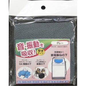 (まとめ)衝撃吸収材(クッションマット) コンフォートキング 【10角/クッション厚手】 CK41212GY SK グレー(灰) 〔業務用/家庭用〕【×50セット】