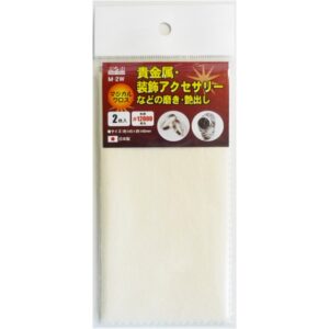 (まとめ)H&H マジカルクロス/研磨材 【2枚入/#12000相当】 日本製 M-2W 〔業務用/家庭用〕【×50セット】