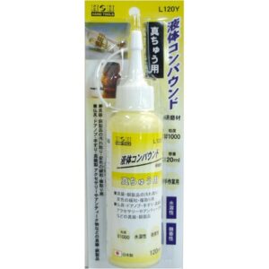 (まとめ)H&H 液体コンパウンド/研磨材 【真鍮用/容量:120ml】 日本製 水溶性/微香性 L120Y イエロー(黄) 〔業務用/DIY/手作業用〕【×30セット】