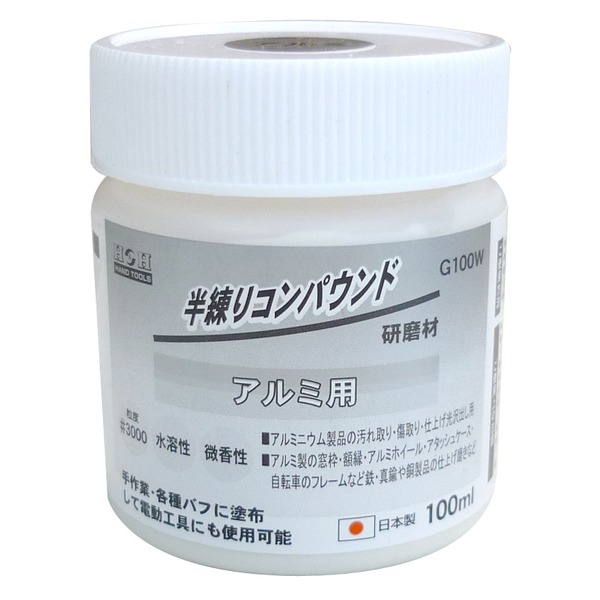 (まとめ)H&H 半練コンパウンド/研磨材 【アルミ用/容量:100ml】 日本製 水溶性/微香性 G100W ホワイト(白) 〔業務用/DIY用品/彫金等〕【×30セット】