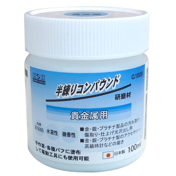 (まとめ)H&H 半練コンパウンド/研磨材 【貴金属用/容量:100ml】 日本製 水溶性/微香性 G100B ブルー(青) 〔業務用/DIY用品/彫金等〕【×30セット】