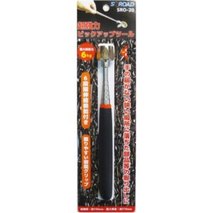 (業務用30セット)S-ROAD 超強力ピックアップツール 【6段階伸縮機能付き】 樹脂グリップ SRO-20 〔業務用/DIY/日曜大工〕