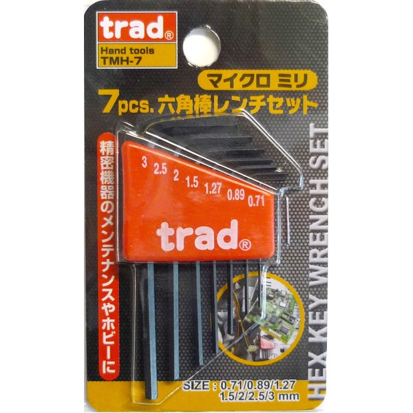 (まとめ)TRAD 六角レンチセット/作業工具 【マイクロミリサイズ/7個入】 TMH-7 〔業務用/DIY用品/日曜大工/スパナ〕【×50セット】