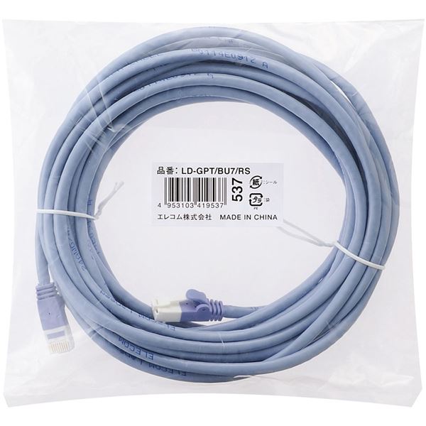 エレコム EU RoHS指令準拠ツメ折れ防止LANケーブル(Cat6)/7.0m/簡易パッケージ仕様/ブルー LD-GPT/BU7/RS - 画像 (2)