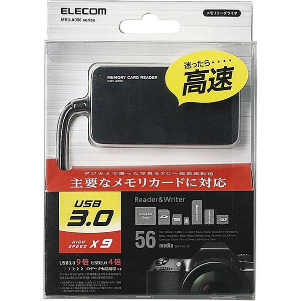 エレコム メモリリーダライタ/USB3.0/SD・microSD・MS・XD・CF対応/スリムコネクタ/ブラック MR3-A006BK - 画像 (4)