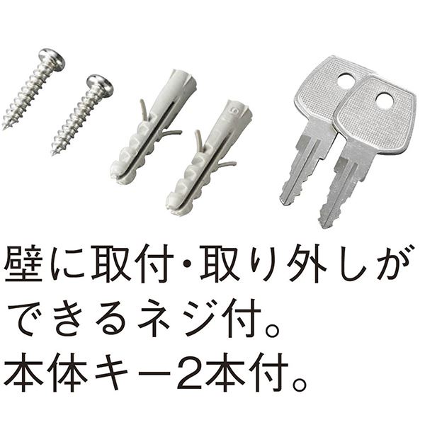 キーボックス KB-20H【代引不可】 - 画像 (2)