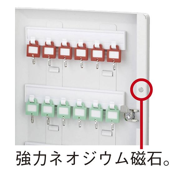 キーボックス KB-60H【代引不可】 - 画像 (3)