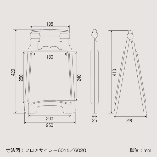 サインボード 清掃中 足元注意 / 作業中 立入禁止 フロアサイン-6015【代引不可】 - 画像 (3)