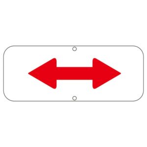 道路標識 ⇔ 道路 506【代引不可】