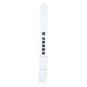 担架格納袋 担架B【代引不可】