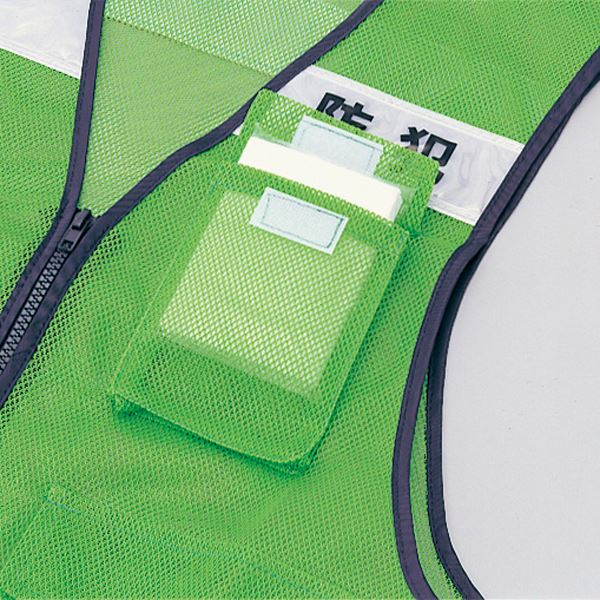 パトロールベスト&たすき 防犯 PRB-4KG ■カラー:蛍光グリーン・文字:左胸「防犯」黒文字【代引不可】 - 画像 (2)