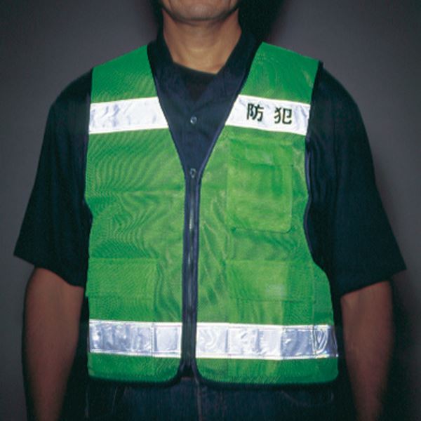 パトロールベスト&たすき 防犯 PRB-4KG ■カラー:蛍光グリーン・文字:左胸「防犯」黒文字【代引不可】 - 画像 (3)