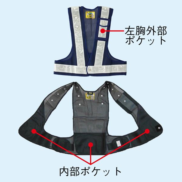 多機能ベスト (白)【代引不可】 - 画像 (3)