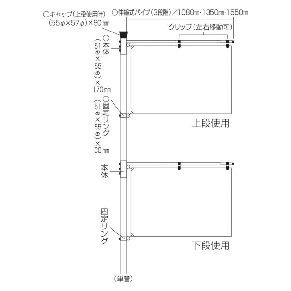 フラッグキーパー FK-1 【単品】【代引不可】 - 画像 (3)