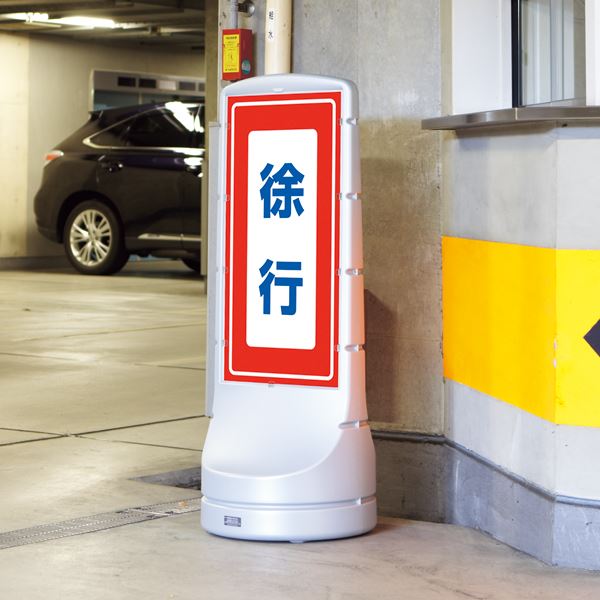 スタンドサイン RSS120-1(無地) ■カラー:イエロー 【単品】【代引不可】 - 画像 (2)