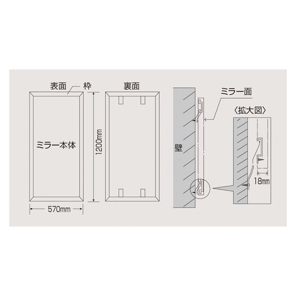 姿見ミラー SMG-570S ■カラー:(枠)シルバー【代引不可】 - 画像 (2)