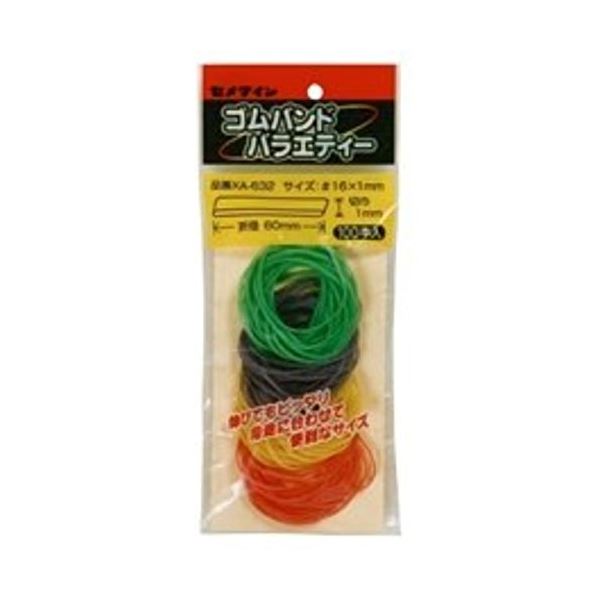 セメダイン カラーゴムバンド1×60mm100本 XA632 【10個セット】 32-585