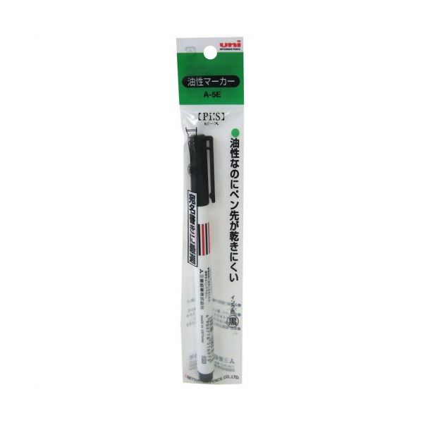 三菱油性マーカー細字(黒) 【10個セット】 31-728