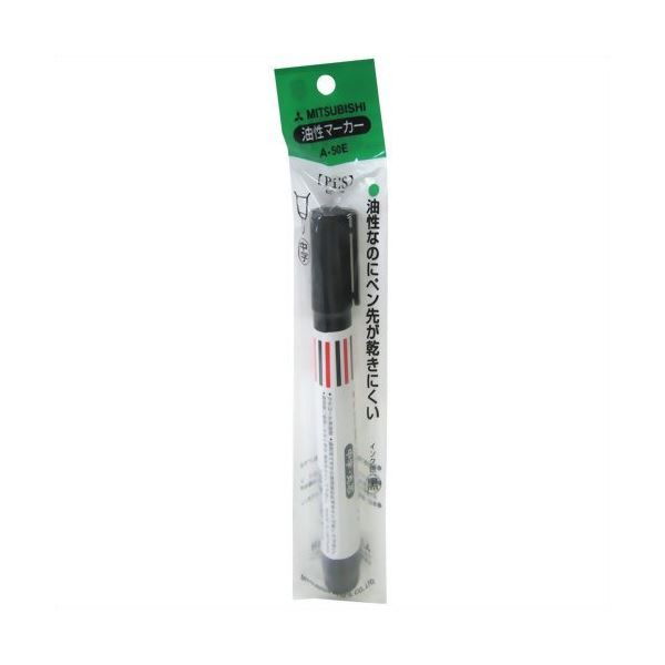 三菱油性マーカー中字(黒) 【10個セット】 32-032