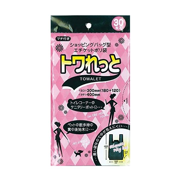 トワれっと30枚入手付 黒 SN06 【(60袋×5ケース)合計300袋セット】 38-744