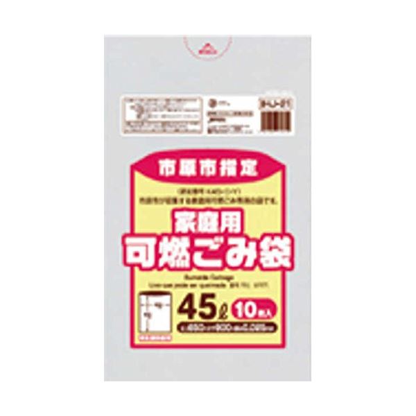 市原市 可燃20L10枚入半透明緑 IHJ17 【(30袋×5ケース)合計150袋セット】 38-524