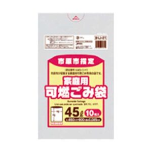 市原市 可燃20L手付マチ有10枚半透明緑 IHJ18 【(30袋×5ケース)合計150袋セット】 38-525