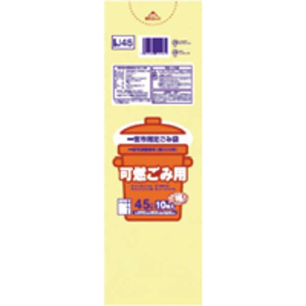 一宮市 可燃中30L手付10枚入半透明黄 IJ34 【(60袋×5ケース)合計300袋セット】 38-564