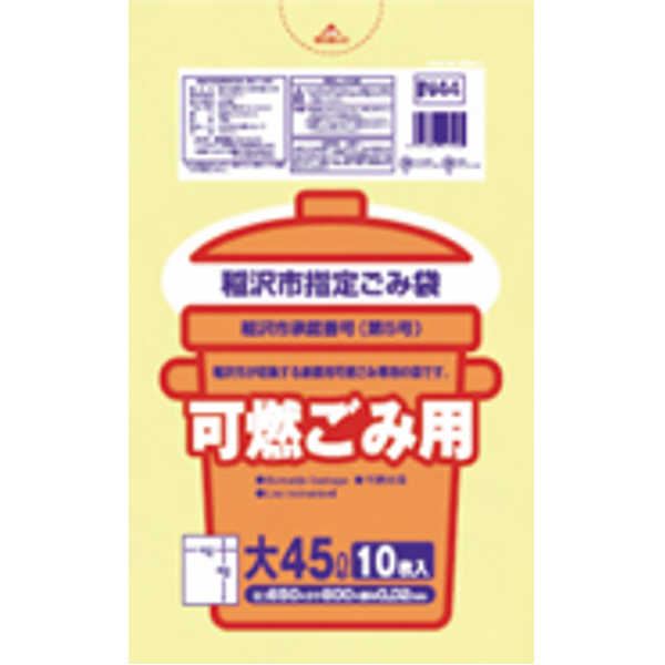 稲沢市 プラスチック製30L手付10枚入半透明 IN36 【(60袋×5ケース)合計300袋セット】 38-580